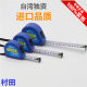 Genuine Taiwan Murata professional metric precision steel tape measure