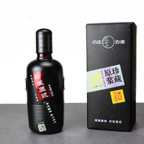 Glass wine bottle 500ml retro blank wine bottle collection 1 jin wine jar Japanese style wine jug and wineware manufacturer