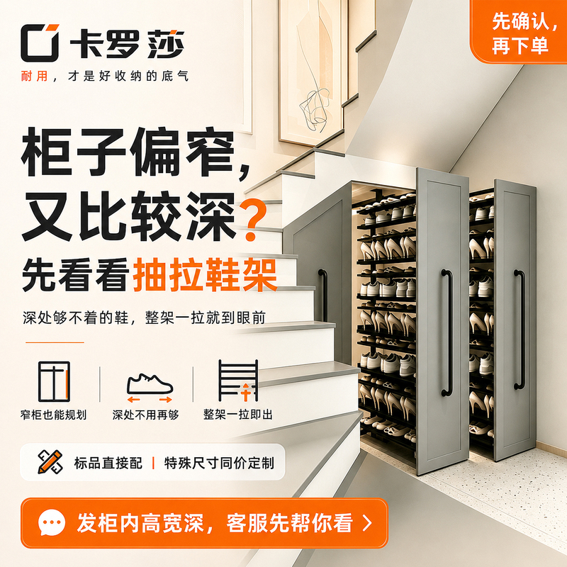 Side Pull-Out Shoe Cabinet with Built-In Pull-Out Shoe Rack, Extremely Narrow Hardware Staircase-Style Storage Cabinet, Heavy-Duty Slide Rail Storage Cabinet Side Pull-Out Shoe Cabinet with Built-In Pull-Out Shoe Rack, Extremely Narrow Hardware Staircase-Style Storage Cabinet, Heavy-Duty Slide Rail Storage Cabinet