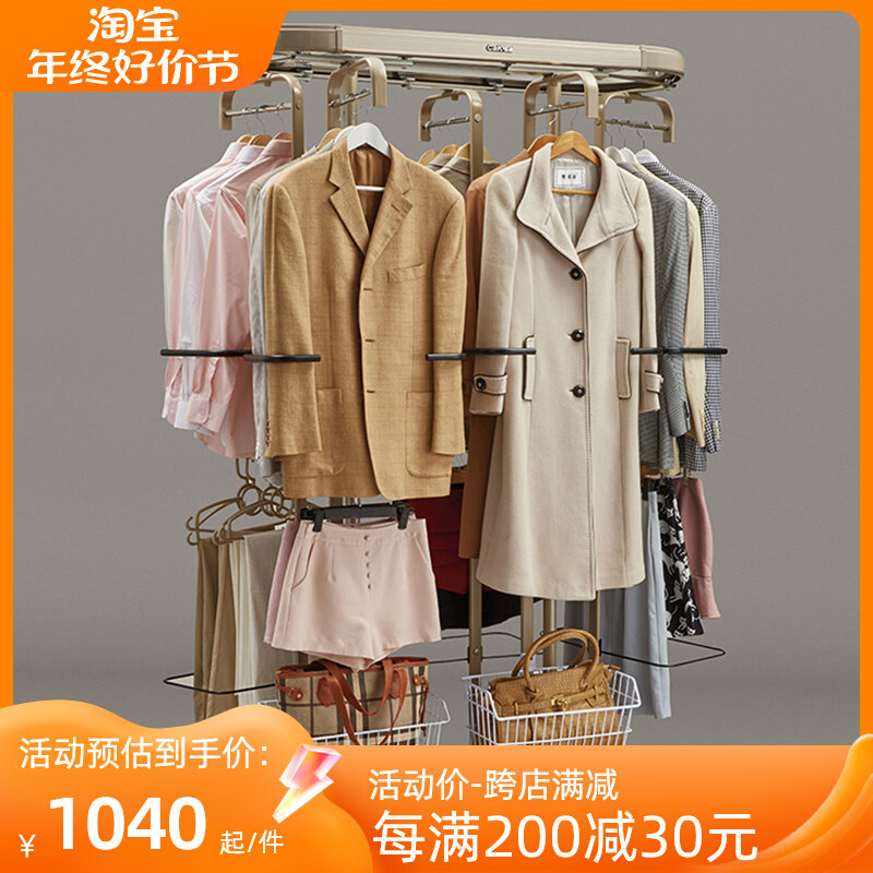 German carrosa wardrobe swivel hanger 360-degree floor cloakroom multifunctional steel tube wardrobe hanging hanger-Taobao