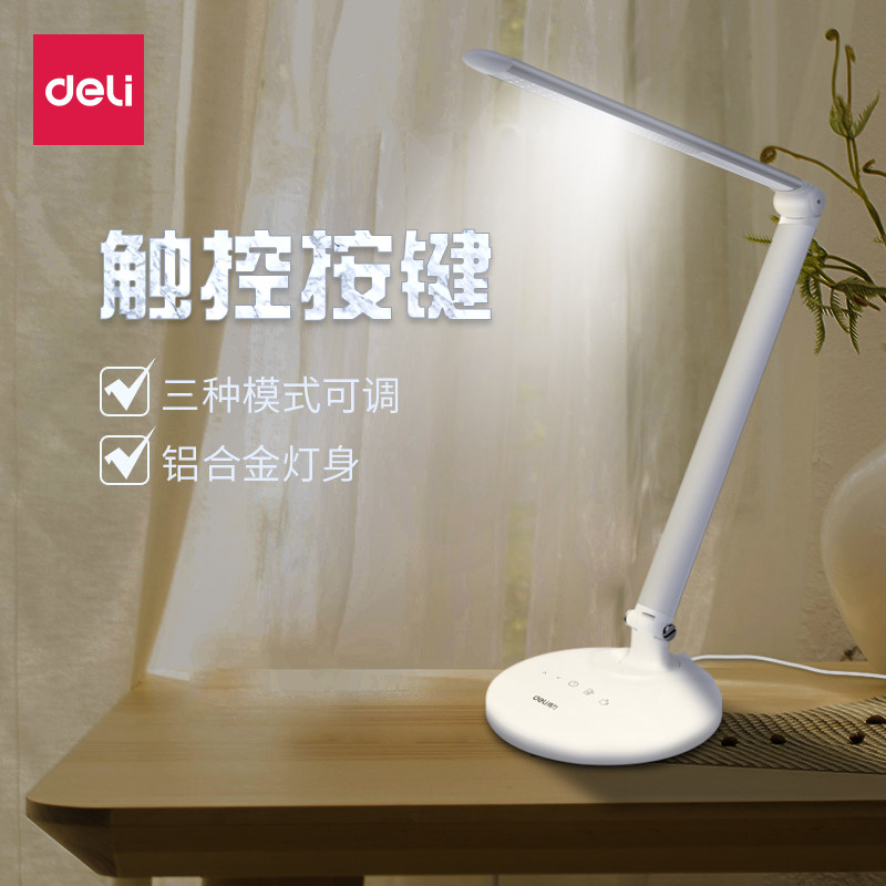 4301 LED home bedroom touch table lamp Simple personality student desk reading lighting plug