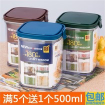 Moisture-proof plastic sealed cans household kitchen snacks food storage cans miscellaneous grains tea milk powder cans fresh-keeping jars