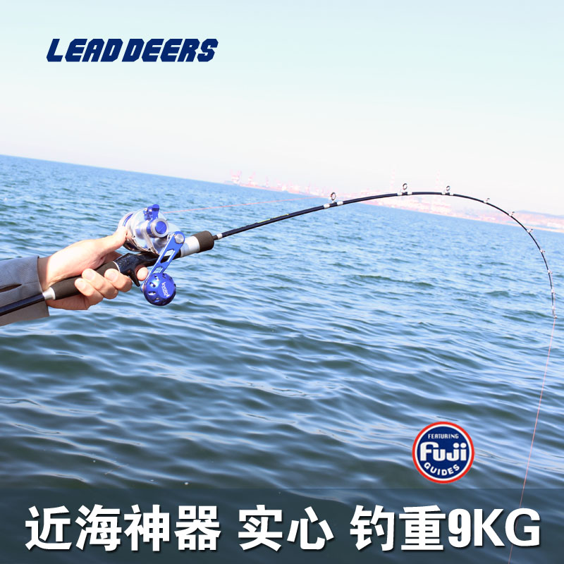 1 6m slow rocking iron rod light carbon fishing rod perch rod straight gun handle road sub rod one half sea fishing rod