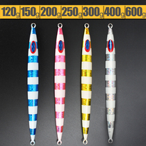 Long quick-drawing iron plate lure sea fishing boat fishing for Nanyou deep-sea leadfish luminous laser 120g-300g 400g