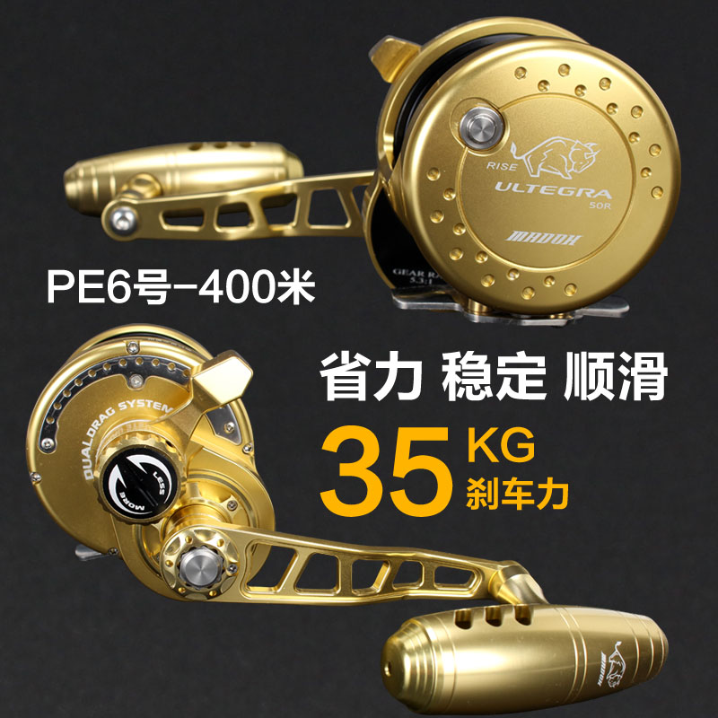 Small golden cow with alarm Slow rocking iron wheel Deep sea South oil drum wheel Trolling ship fishing wheel Sea fishing wheel PE6-400m