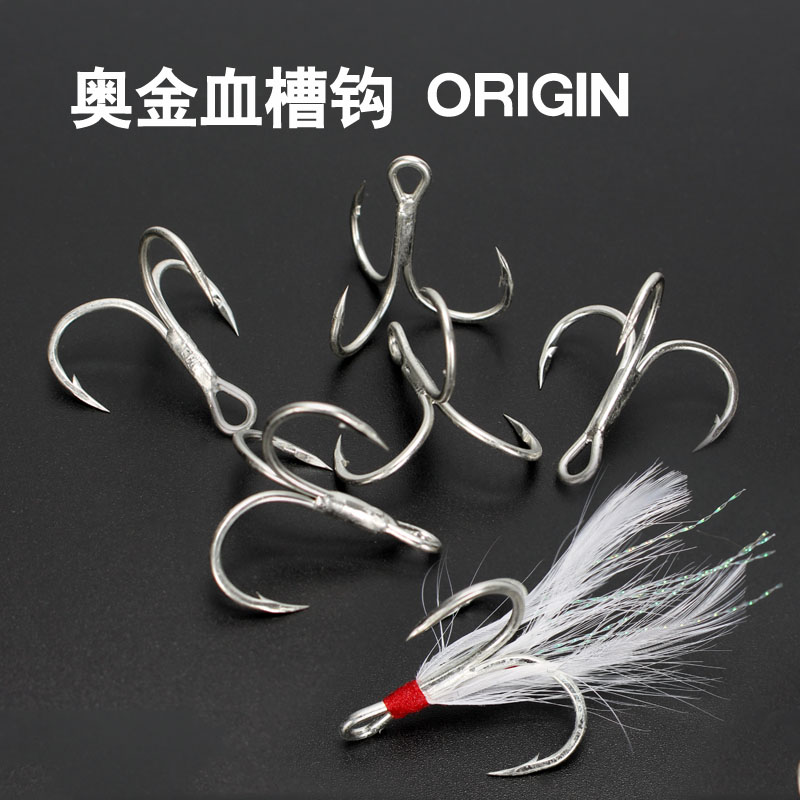 Okkin Sea Fishing Tribbon Hook Blood Tank Hook Boat Fishing Tied Feather With Barb Lujah Hook Anchor Fish Hook Butterfly Hook 5 Support