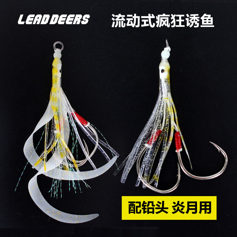Japan's new slow-rocking iron hook Gamma Katz double hook luminous laser soft squid boat fishing Yan Yue 2 0-5 0