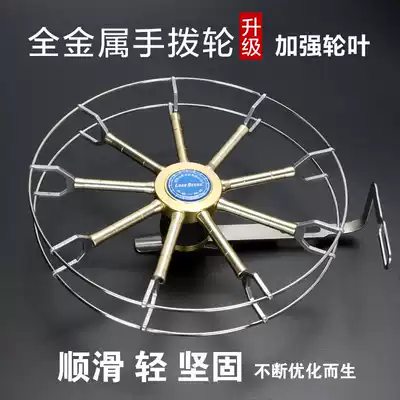 All-metal smooth gossip wheel anchor fish hand dial wheel manual ultra-light wheel widened stainless steel outer circle fishing wheel
