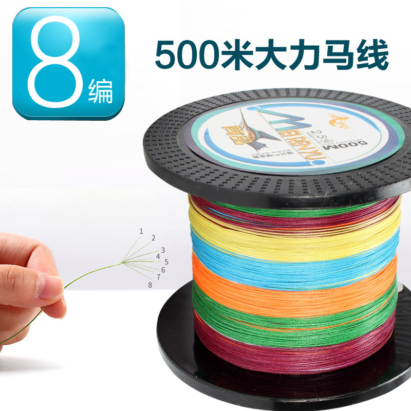 Dali horse fishing line 8 braided 300 500 meters PE line main sub-line sub-line Wear-resistant braided line Anti-bite sea fishing line