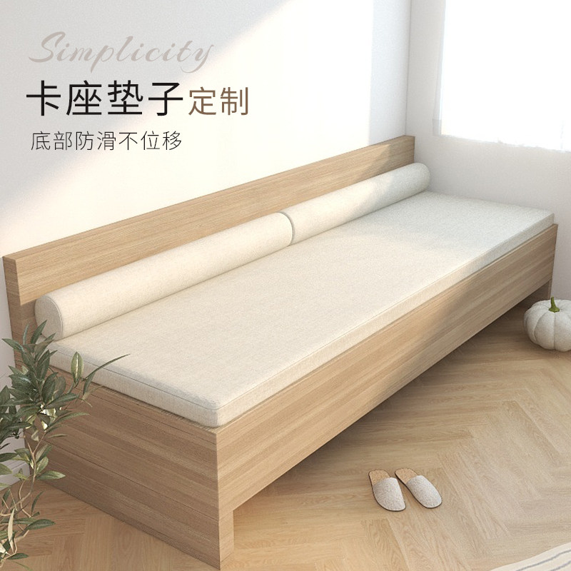 Custom-made shoe changing stool shoe cabinet mat rectangular backrest soft package restaurant latex coconut palm hard and thin non-slip card seat cushion