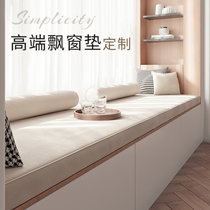 The new balcony pad 2022 decoration fittings for the four seasons of General Web red window mat cushion customized