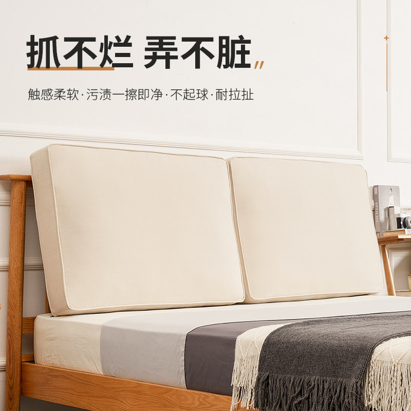 Headboard Soft bunk backrest sofa tatami Self-adhesive leather Latex Bed Cushions Headboard Big Cushions directly against Wall Fixed-Taobao