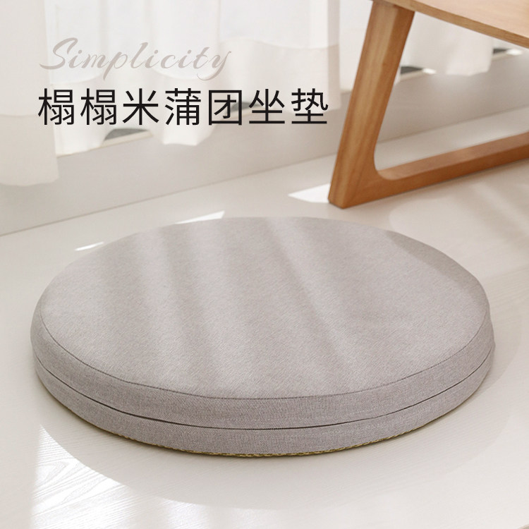 Bay window tatami futon cushion meditation mat coconut palm latex mat home floor mat round Japanese meditation cushion
