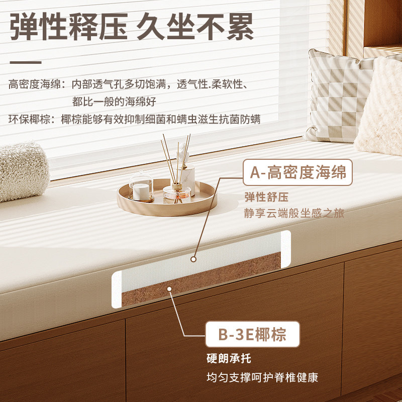 2026新款飘窗垫选购秘籍？有哪些亮点和需要注意的地方？