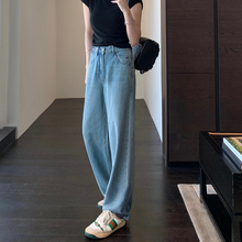 Lai Sai Tian Si Jeans Women's Summer Thin 2024 New Light Color Small stature Narrow Edition Straight leg Wide leg Pants