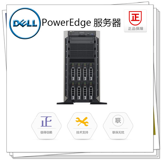 Dell PowerEdge T440 Tower 2-way Intel Xeon CPU Barebones is upgradeable