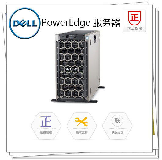 DELL PowerEdge T640 tower server 2-way IntelXeonCPU quasi-system