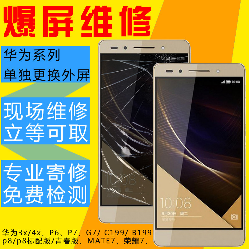 南京华为荣耀实体店探秘，手把手带你解锁科技新体验，绝不踩雷！