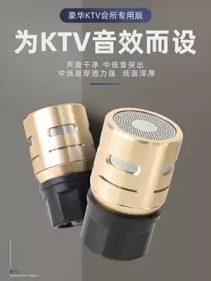 Microphone microphone professional special microphone high sensitivity high fidelity microphone moving circle wheat sound head KTV microphone accessories