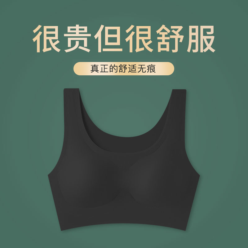 Seamless underwear women's summer rimless bra small chest gathered new 2020 explosive sports beauty back vest bra thin