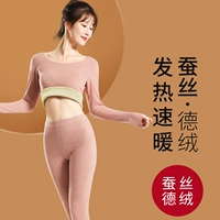 Обновление [Silk+Heat Delo] костюм Glienne