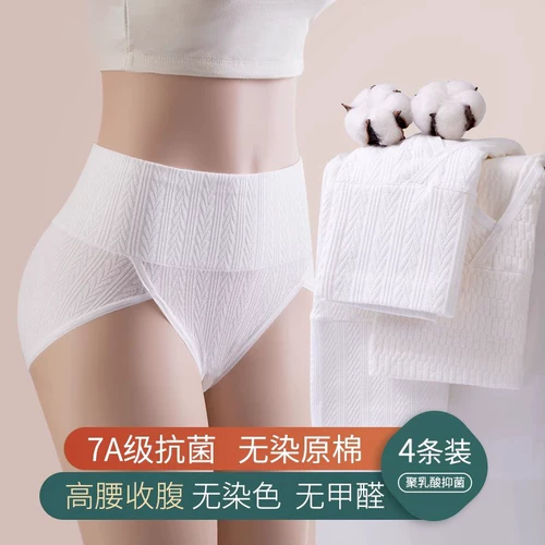 Утягивающий пояс на талию, трусы, хлопковые антибактериальные штаны, дышащее летнее белье для коррекции формы бедер, высокая талия, с акцентом на бедрах