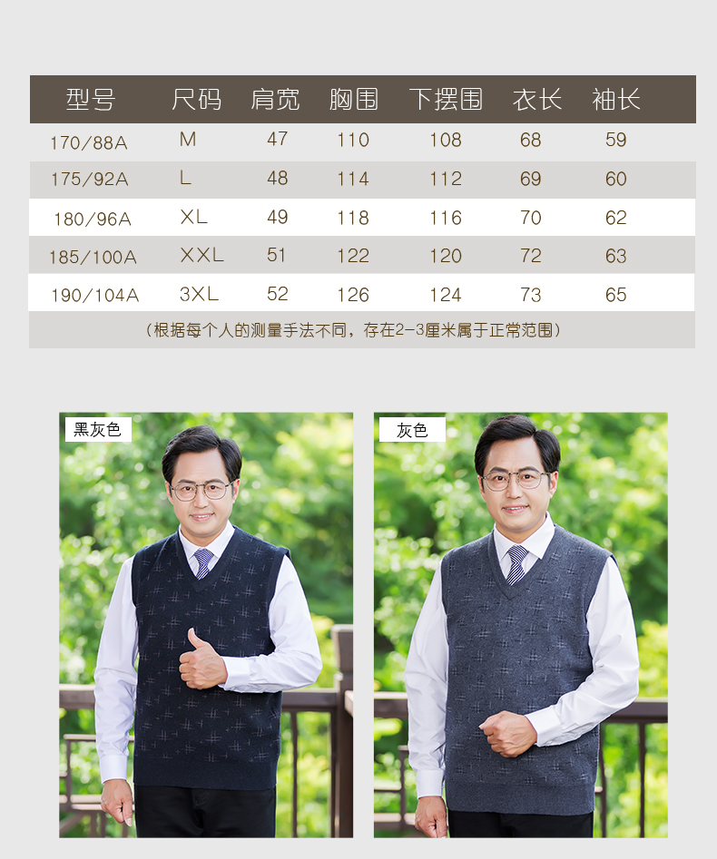 Áo len nam trung niên vest len ​​mùa xuân và áo len mỏng mùa thu áo len không tay nam áo len nam trung niên 50 tuổi áo khoác cardigan học sinh