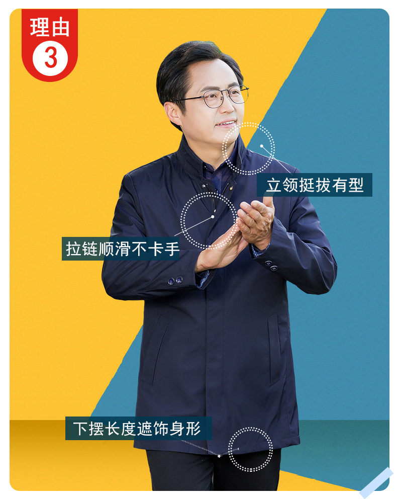 Blouson homme manches longues - Ref 3117472 Image 11