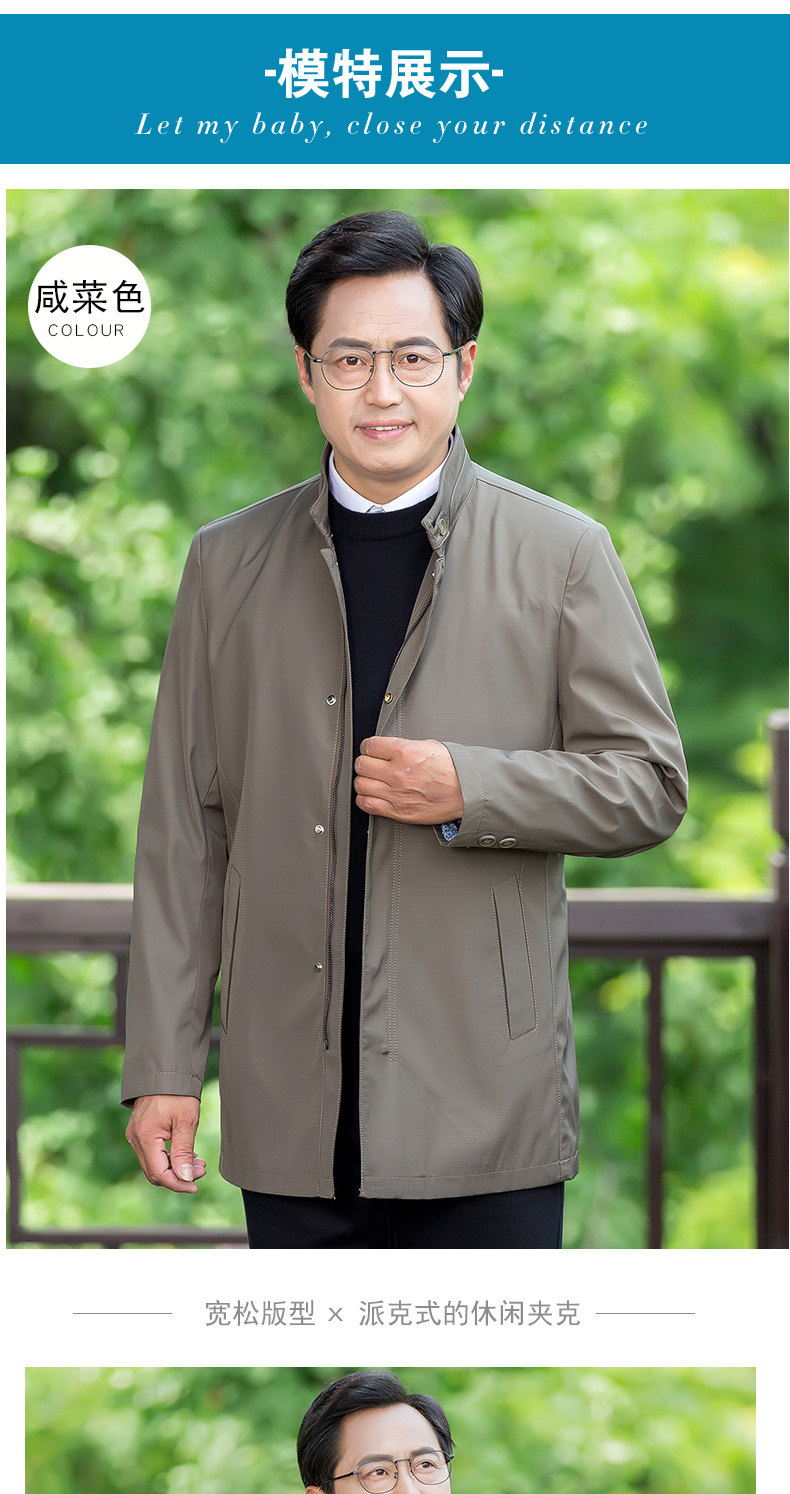 Blouson homme manches longues - Ref 3117472 Image 18