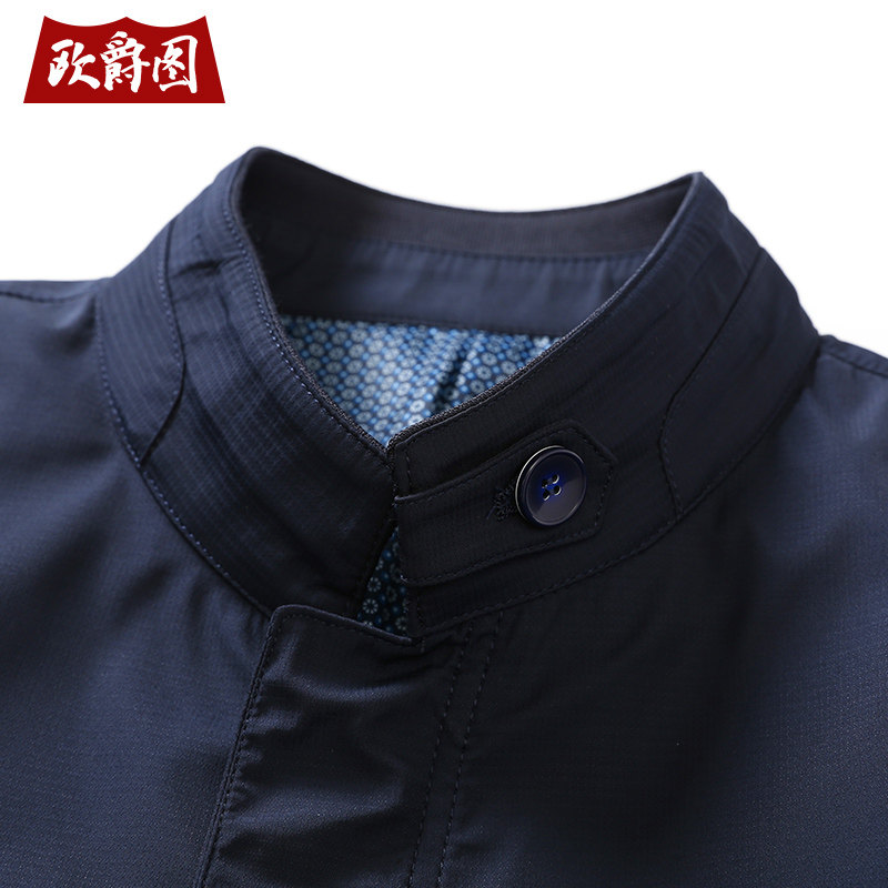 Blouson homme manches longues - Ref 3117472 Image 4