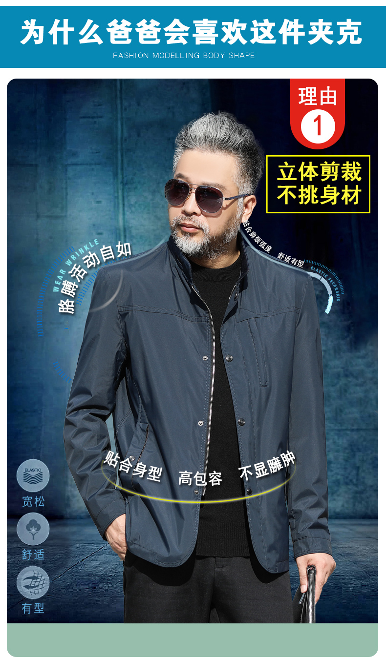 Blouson homme manches longues - Ref 3117093 Image 9