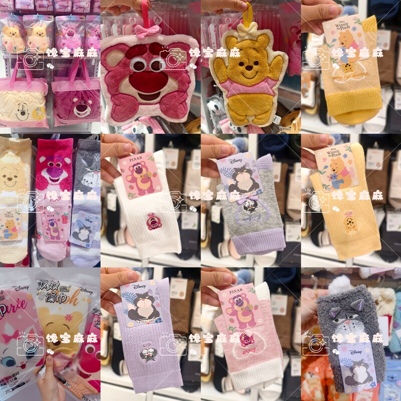 Miniso Disney Pooh Hand Towel Bath Ball Lotso Socks Lucifer Merchandise
