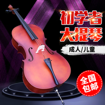 Handmade cello cello for children and beginners cello for adults cello practice for beginners free accessories