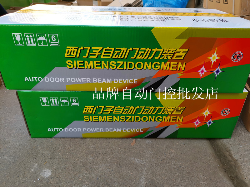 Automatic Door Automatic Door Unit Siemens Induction Swing Door Machine Glass Door Unit Automatic Glass Door Manufacturer Straight