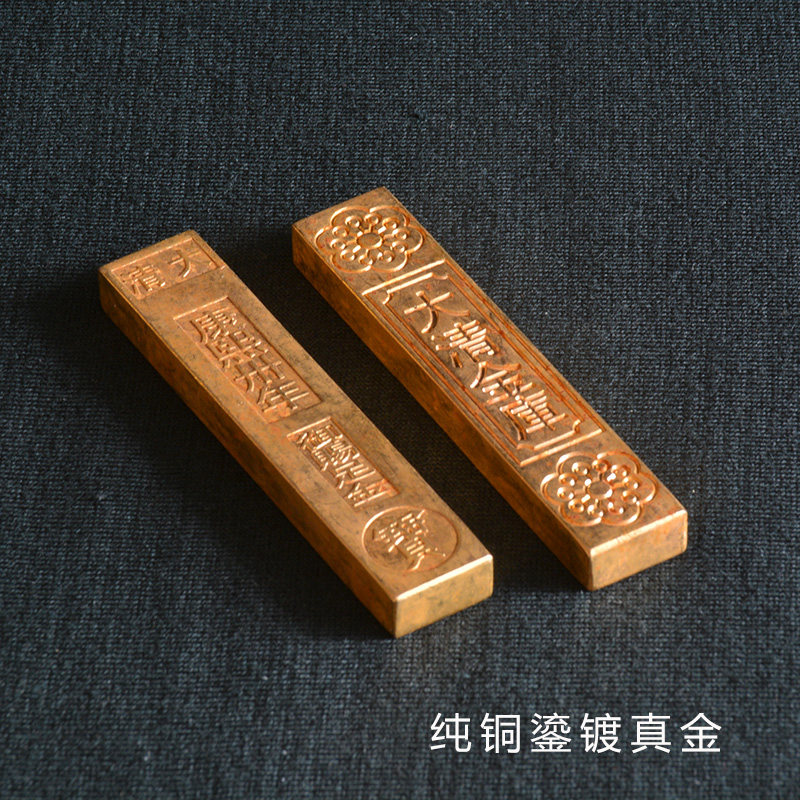 8E7Q古代钱币金元宝金锭金条金砖马蹄金黄铜镀金仿古摆件装饰把玩-阿里巴巴