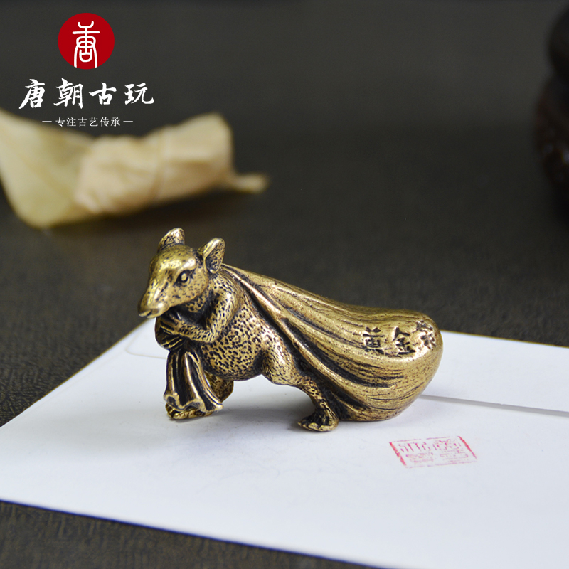 Antique Antique Bronze Ware Gold Bag Lucky Rat Pure Copper Rat Decoration Press Paper Desktop Decoration Brass Play Collection