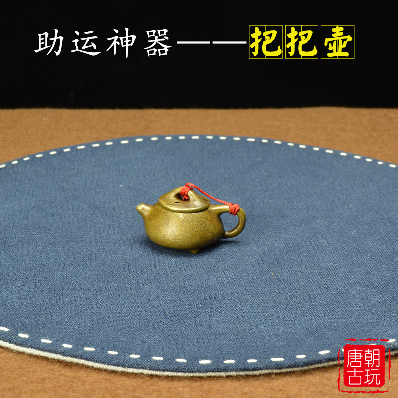 Wenplay small bronze Mini small copper pot copper teapot small pot to help the copper pot handle Hu antique collection gift