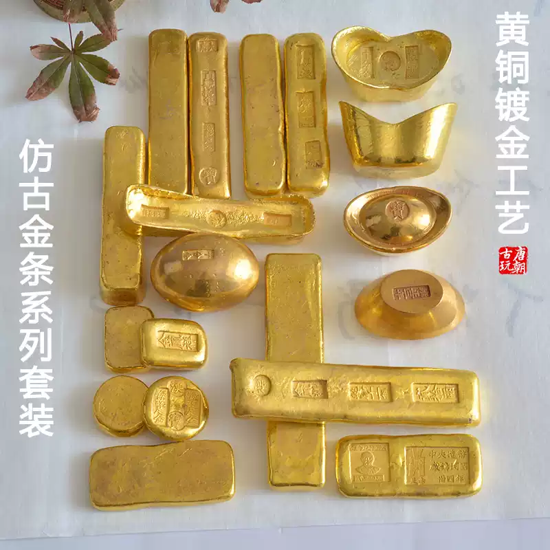 黄铜镀金仿古摆件福禄寿禧财金条五帝钱主题复古怀旧风格收藏品-Taobao