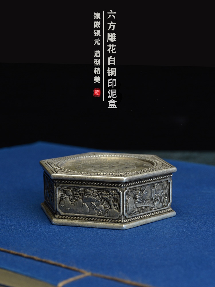 古銅 墨盒 銀象嵌 文房用具 古銅 墨盒 銀象嵌 文房用具