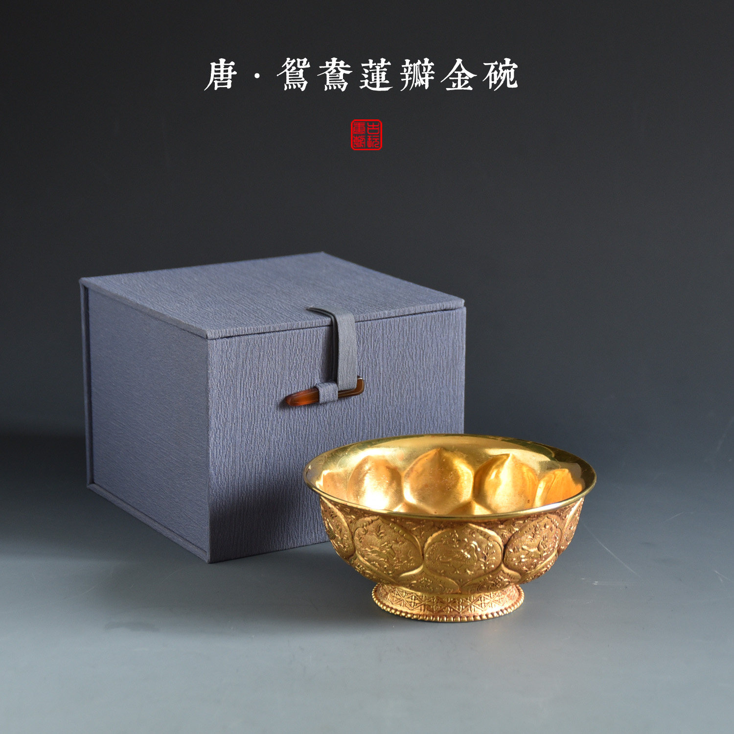 唐代三層五足鳳紋香爐銅胎鎏金手工打製古董香薰爐收藏級精美器皿