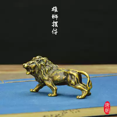 Copper lion ornaments solid pure copper casting African lion study table top copper decoration press paper vintage collection play