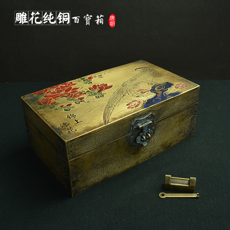 Antique antique copper box old court retro jewelry box Bachelor contains copper box carved copper box carved copper lock