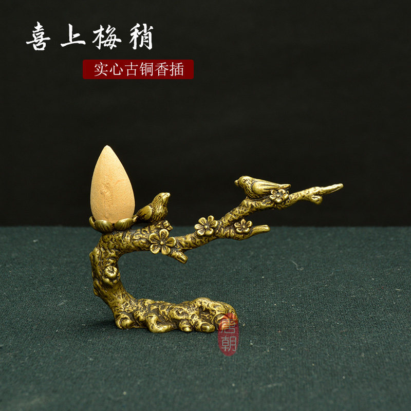Personality retro bronze pendulum decorated with plum slightly fragrant ancient bronze casting Old Bauer Pulp Buddhist Hall Incense of Tea Daogu Goodwill