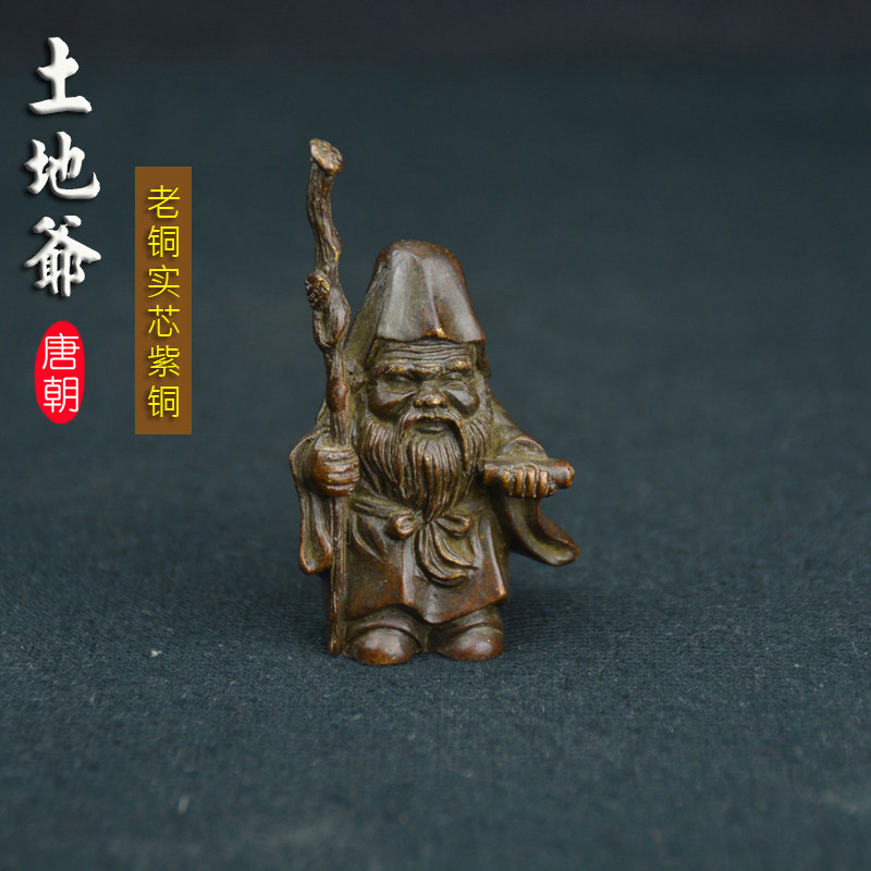 Tang Dynasty Antiques Antique Bronze Ware Land God God Statue Ornament Play Collection Ancient Method Fine Casting Handed down Boutique