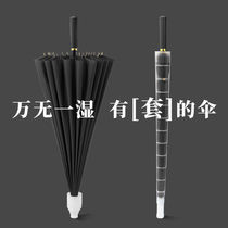 Umbrella high-end long handle 24 ribs heavy rain special automatic large umbrella with waterproof cover simple ins double good-looking