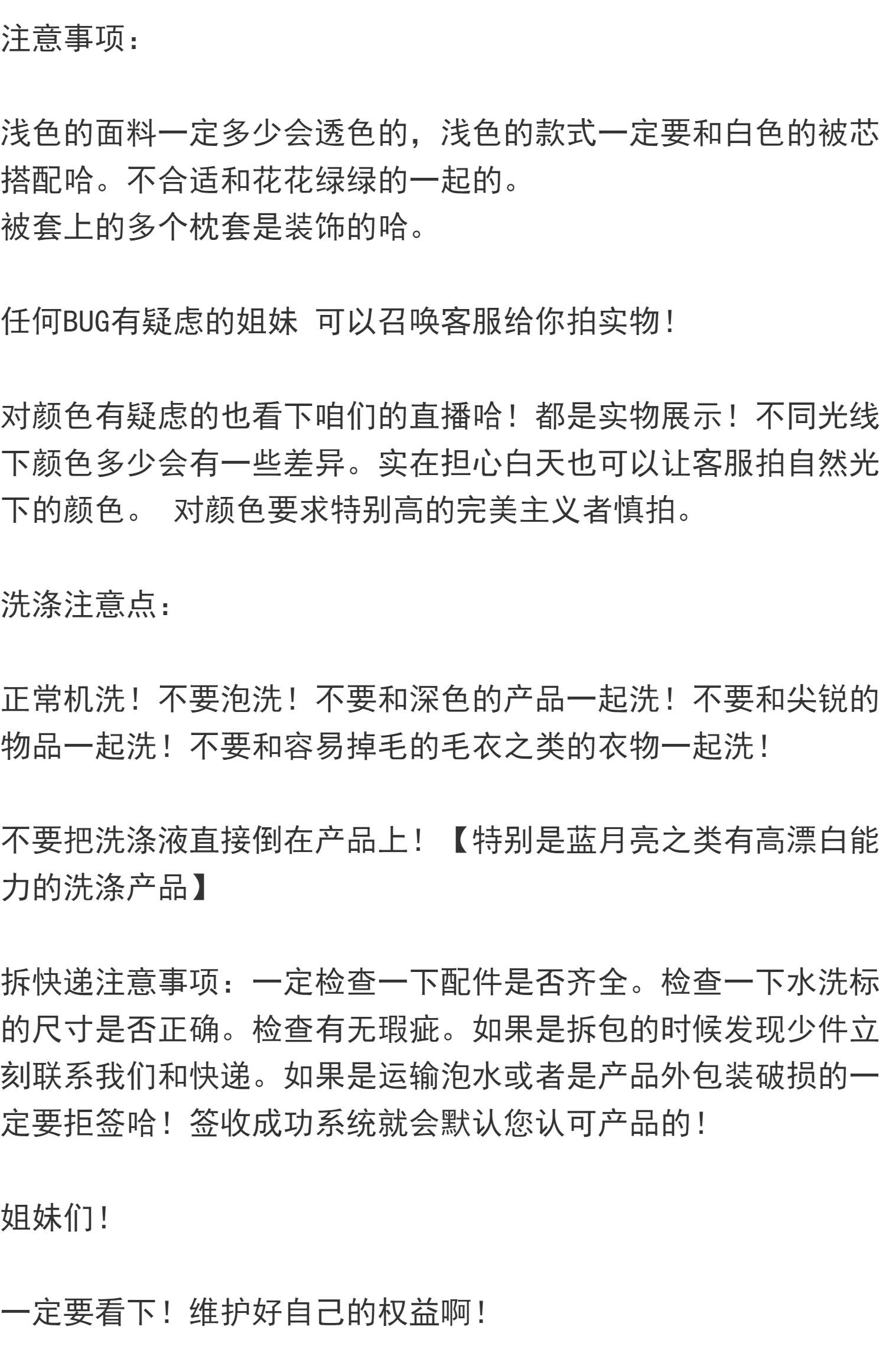 性价比！全棉小碎花ins少女风床品套件女孩床单被套40S斜纹四件套详情7