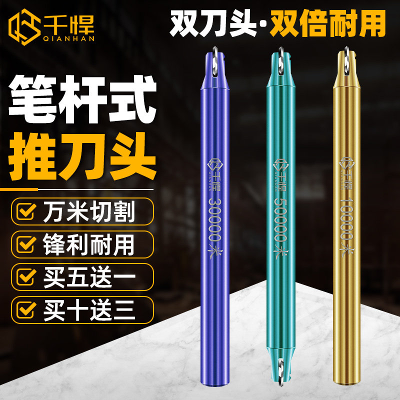 one thousand Humvee tile Tile Cutter Head Tile Push Knife Accessories Tile Cut pen Knife Cutter cutter head