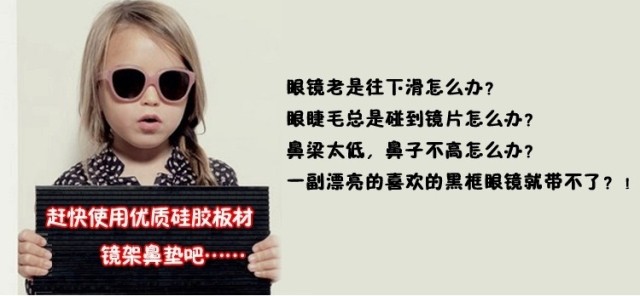 Etui à lunettes - Ref 1245581 Image 8