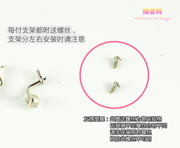 Kính hỗ trợ mũi Khung vít thép không gỉ kim loại khung mũi Phụ kiện kính Trẻ em khung kính - Kính khung mắt kính