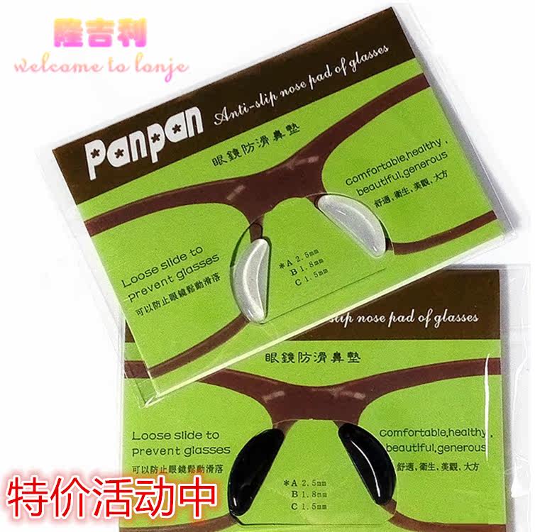 Etui à lunettes - Ref 1242617 Image 25